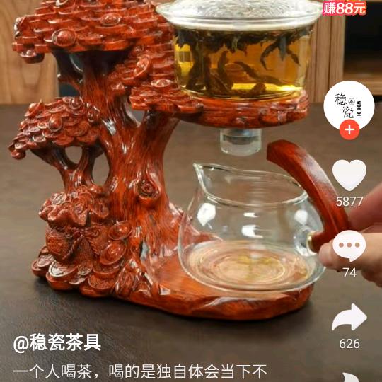 糖醋鱼9701528561260