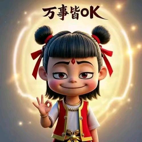 🐉小青龙🐉