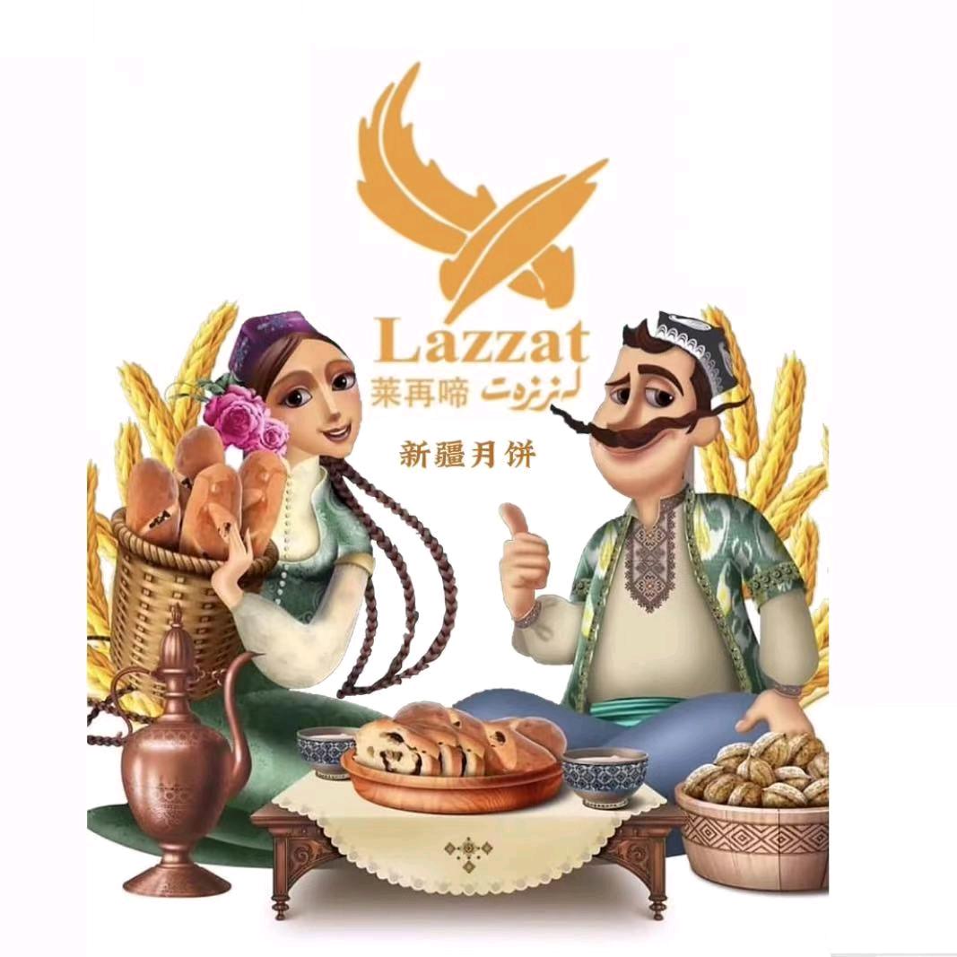 豪麦德特产2号