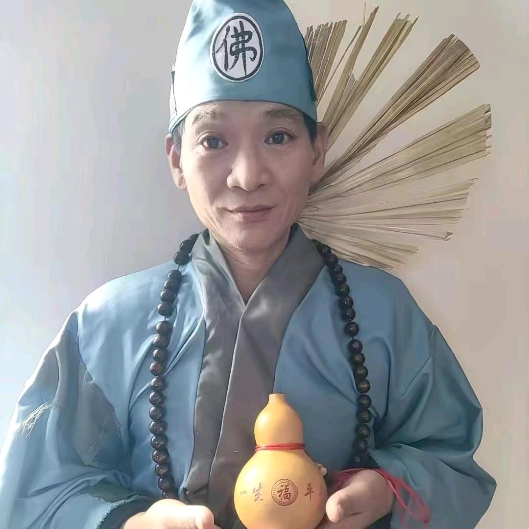 青竹饮月，济公