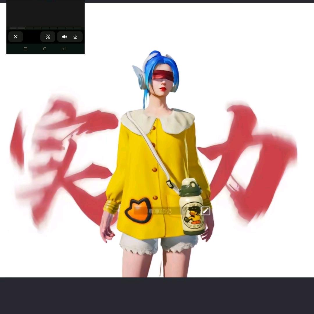 玩和平精英的给我站出来！