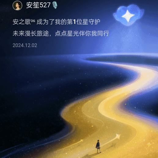 🍉安之歌⁵²⁷🐟³⁶🐰