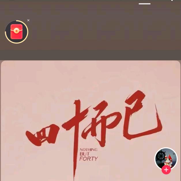 天空中的鹰🦅
