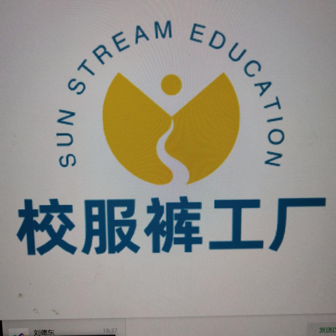 源头校服裤生产厂家