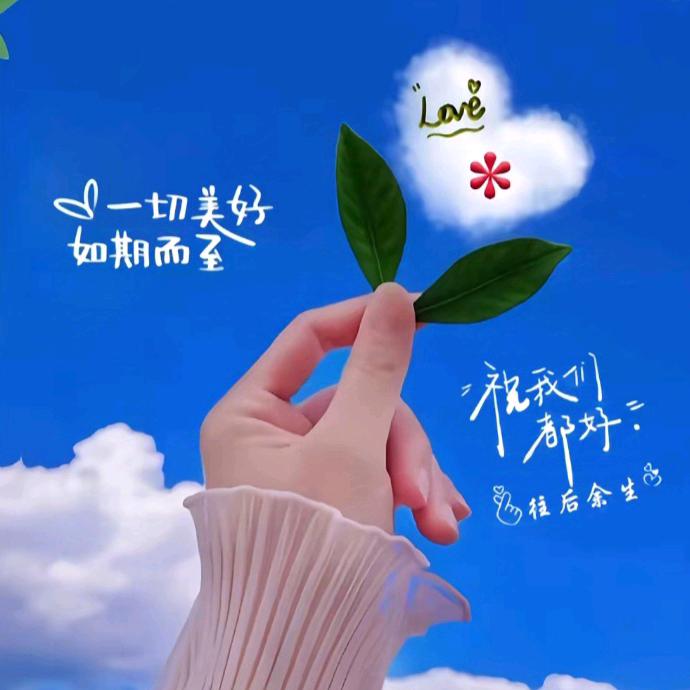 🍀嘻吁许🍀～(晓丽)