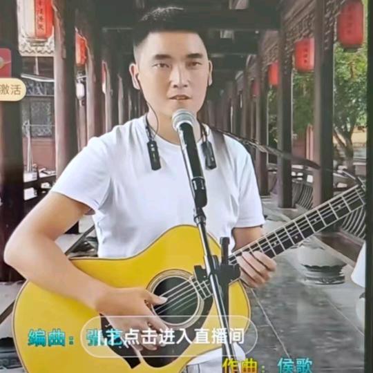 黔南歌