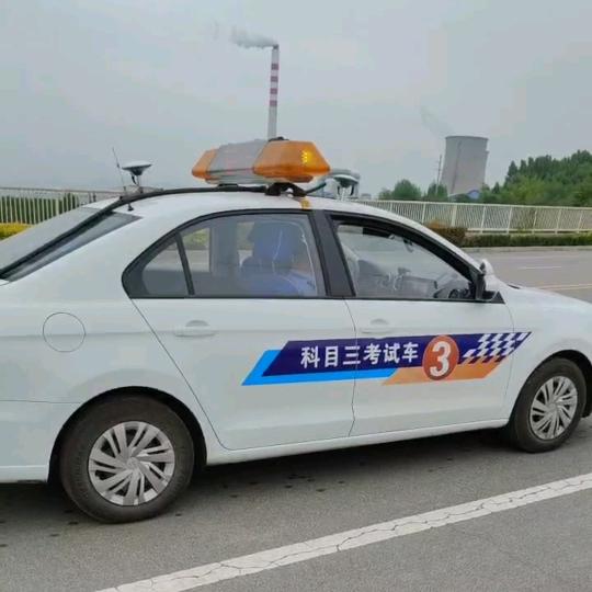 林州科三考场赵教练