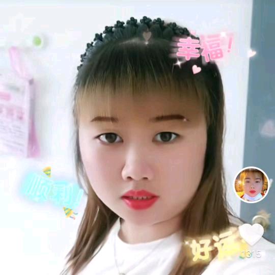 幸福