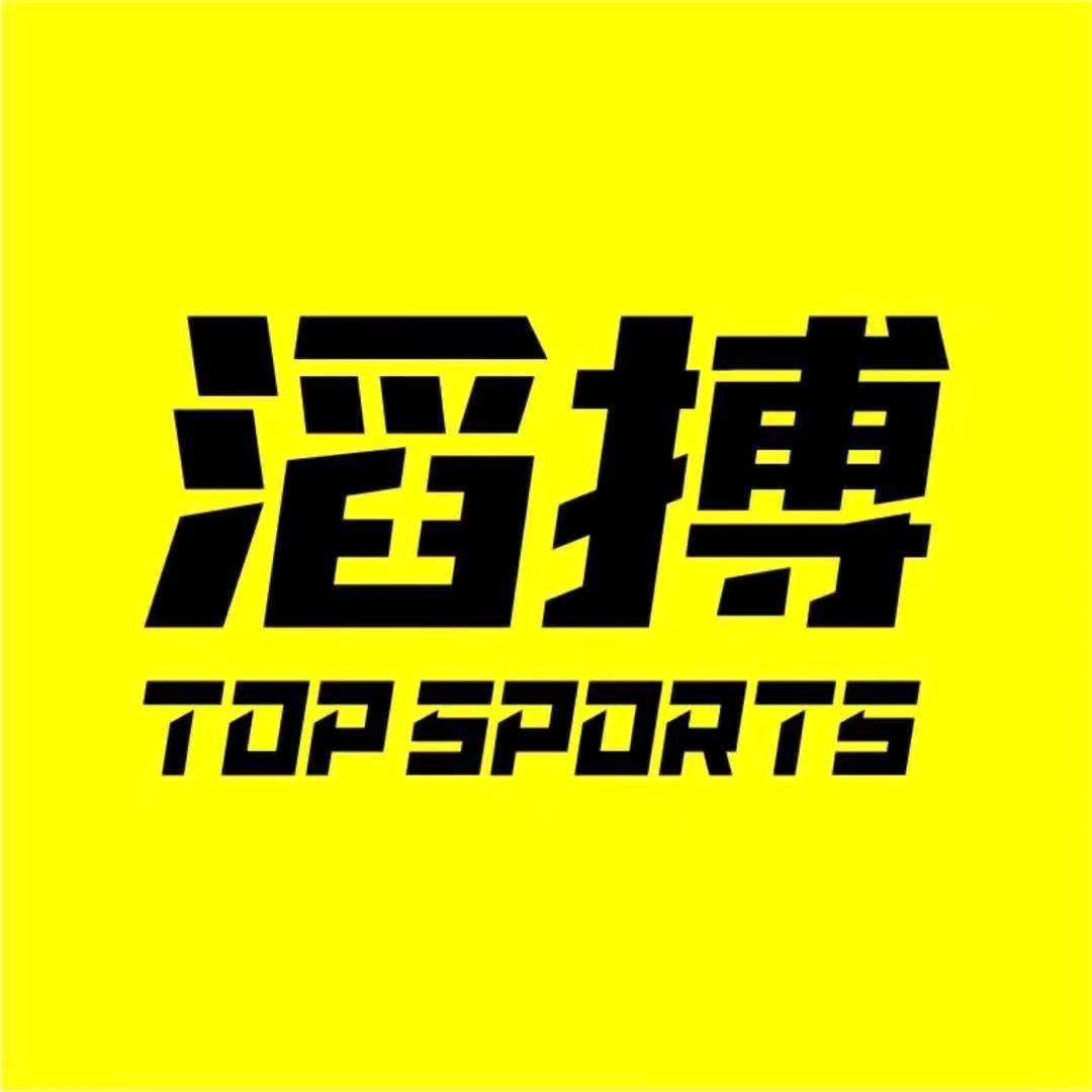 TOPSPORTS济宁运河城adidas
