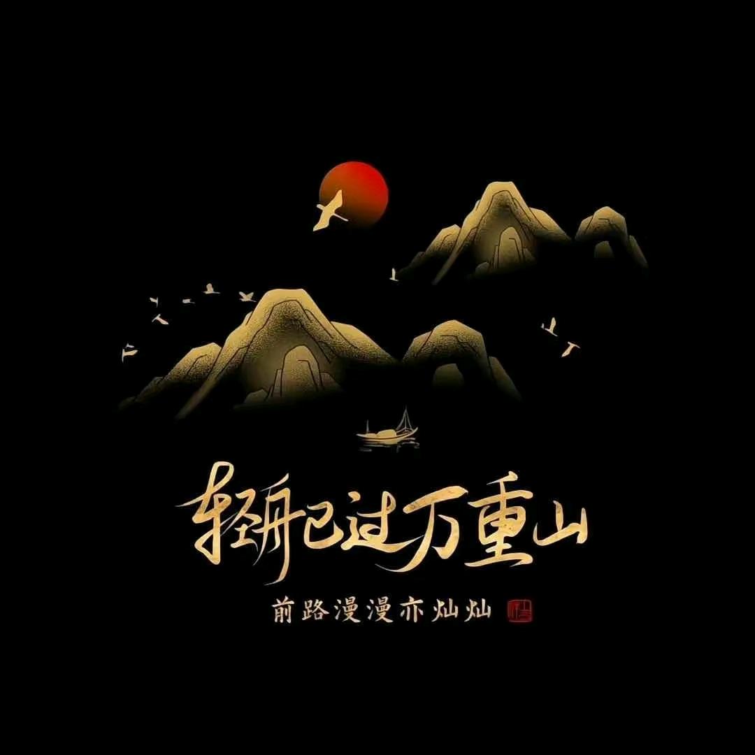 超~超