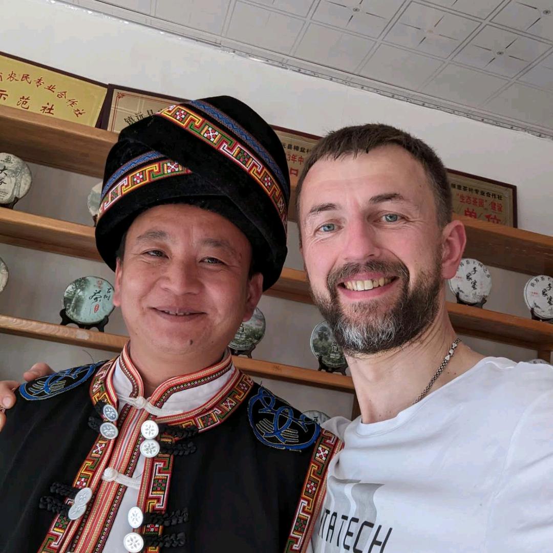 世界茶王之乡    哀牢山 @火塘烤茶@