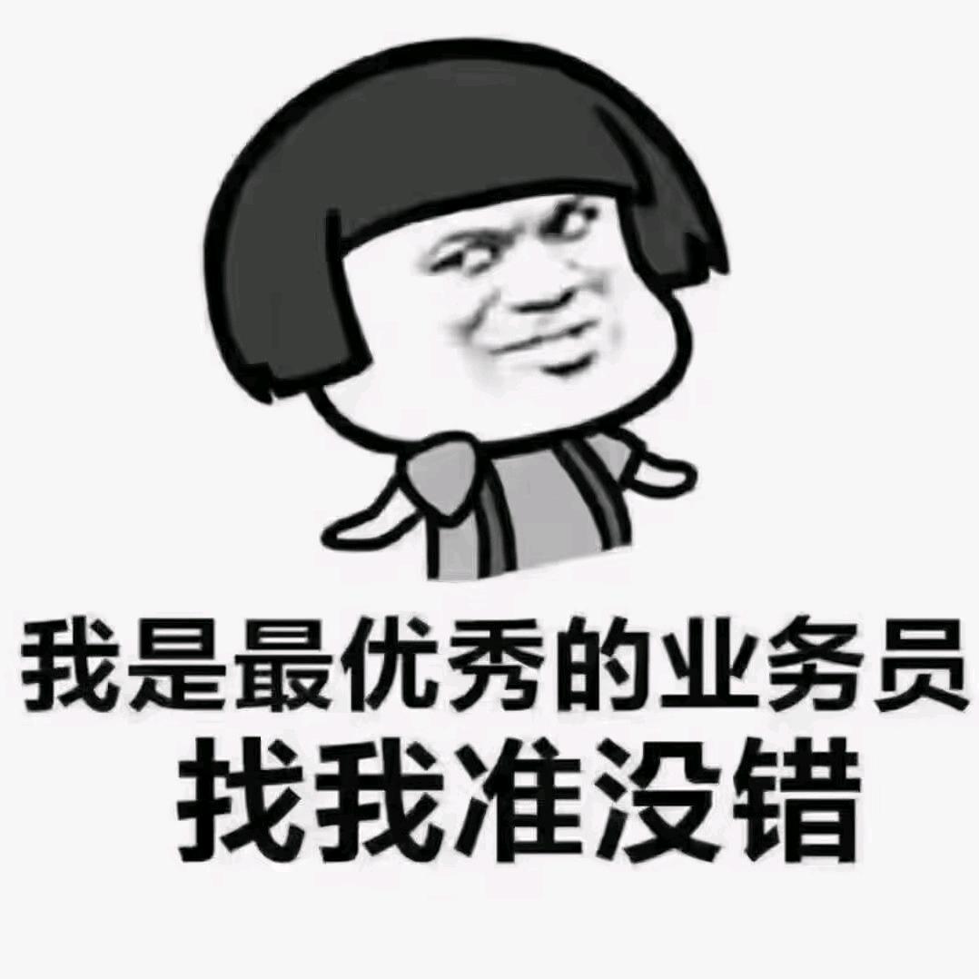 车主融～啊舒