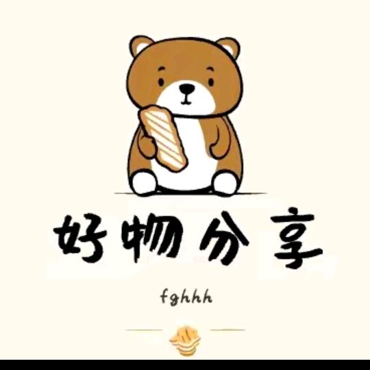 好物分享“💋”