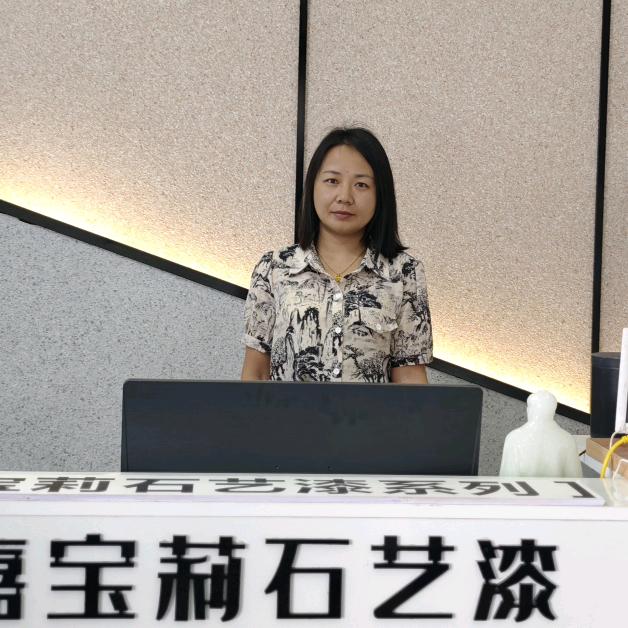 顺心装饰仿石漆