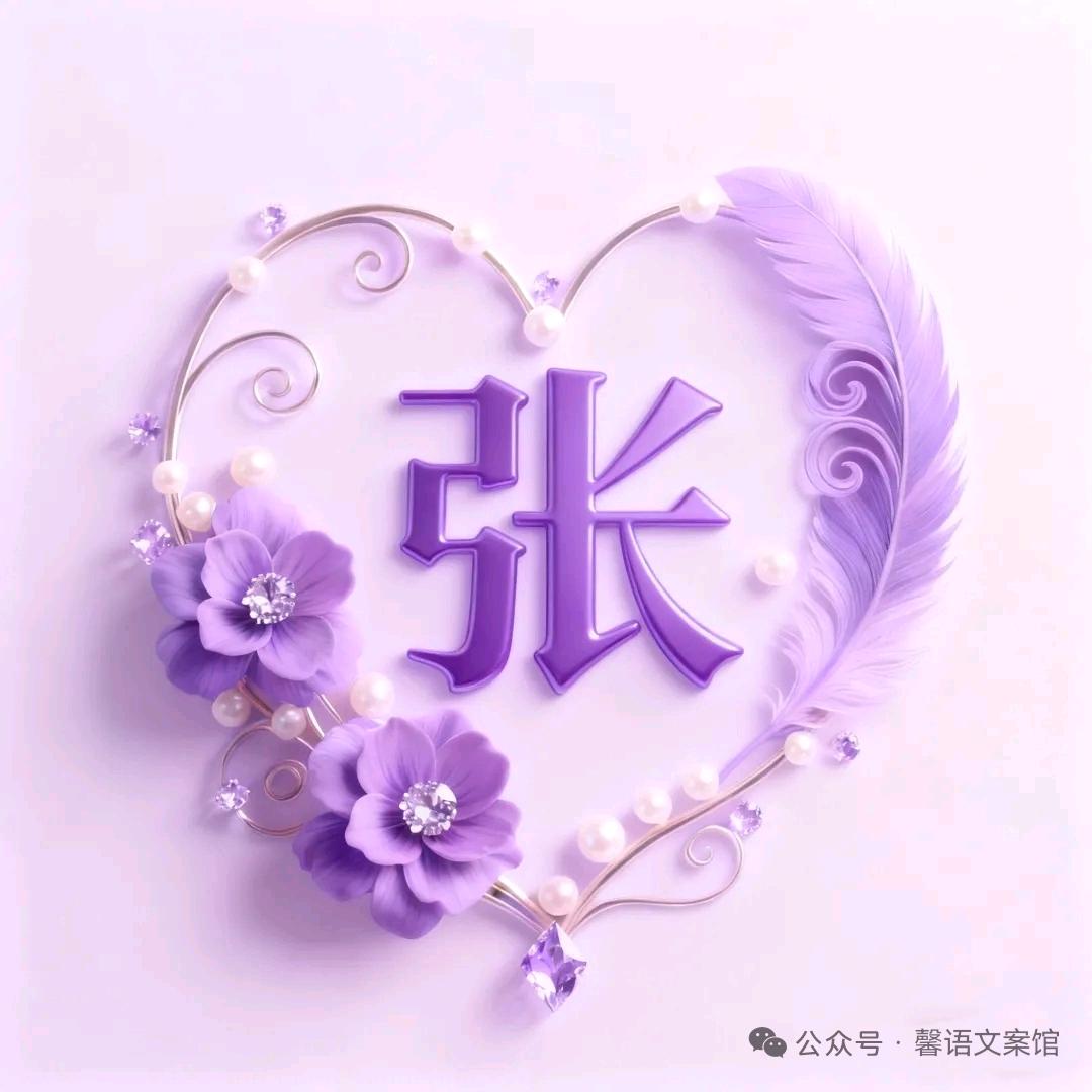 @张大小姐- ̗̀(๑ᵔ⌔ᵔ๑)