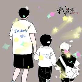 余生不散