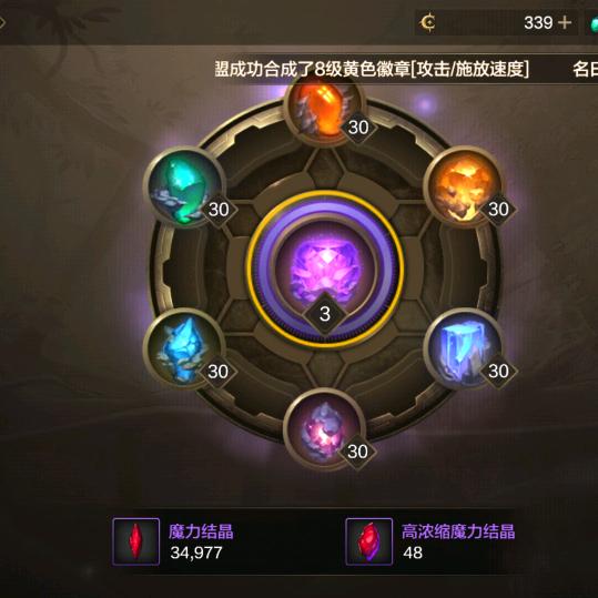 DNF肝帝(肝硬化)