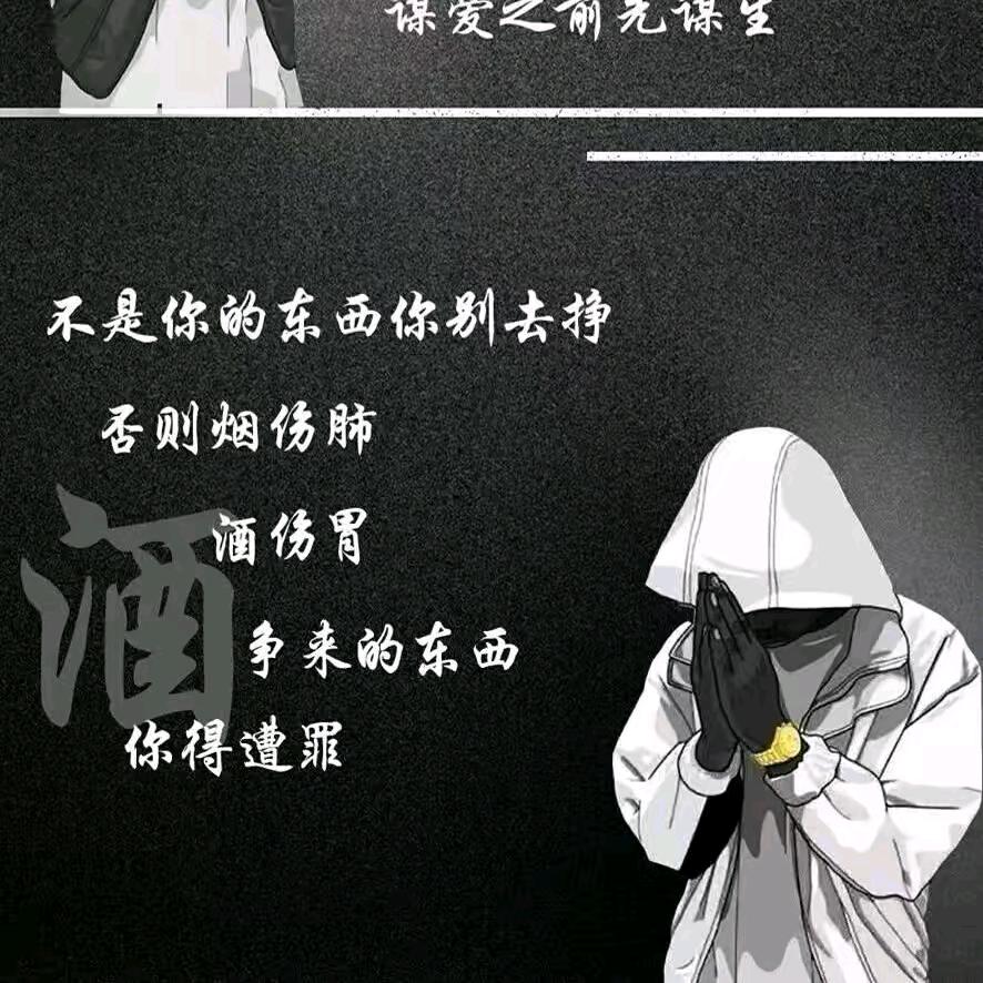 老酒吃饱