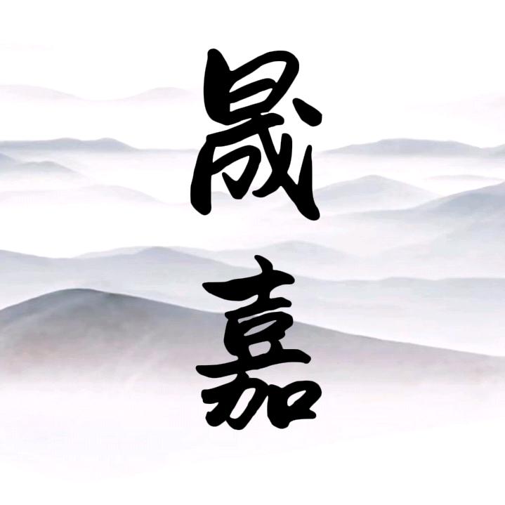 晟嘉跨境进口仓