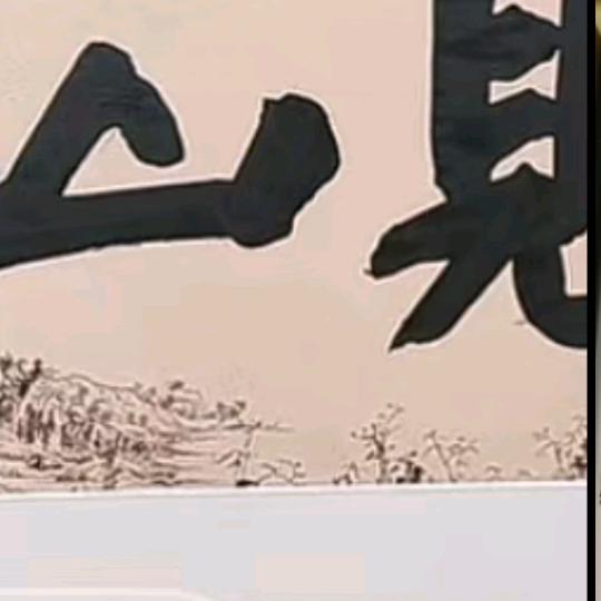 走走看看