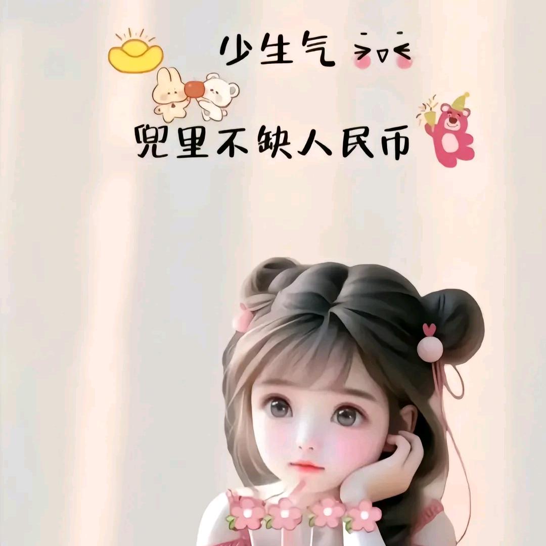 兜兜有米🍎🍒