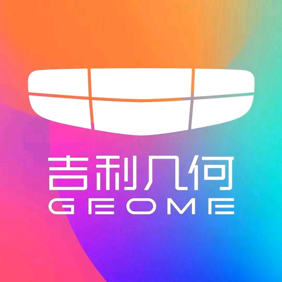 吉利几何青岛胶南用户中心