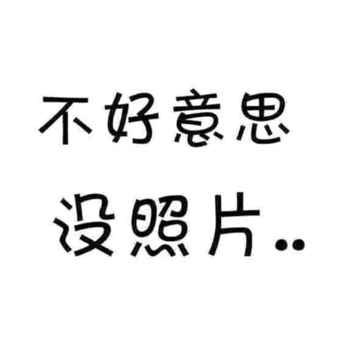 ⑅.七-安.꙳𐂂