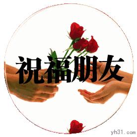 人生百态，顺其自然