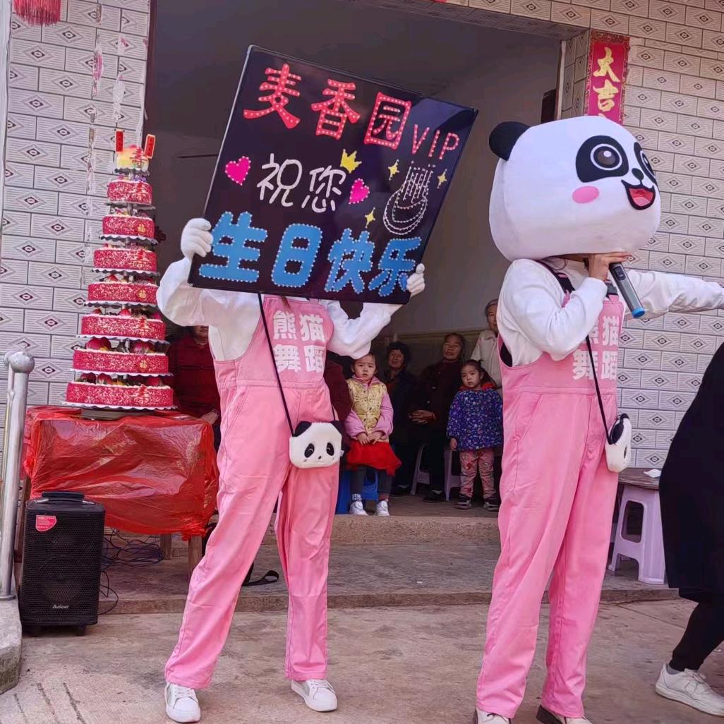 华严麦香园蛋糕（
