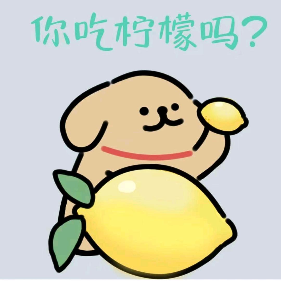 柠檬开荒-三国志战略版