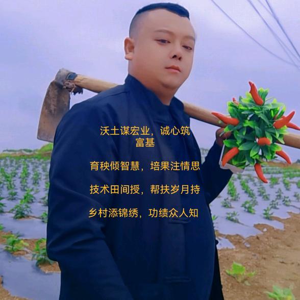 潘杰助农_农业