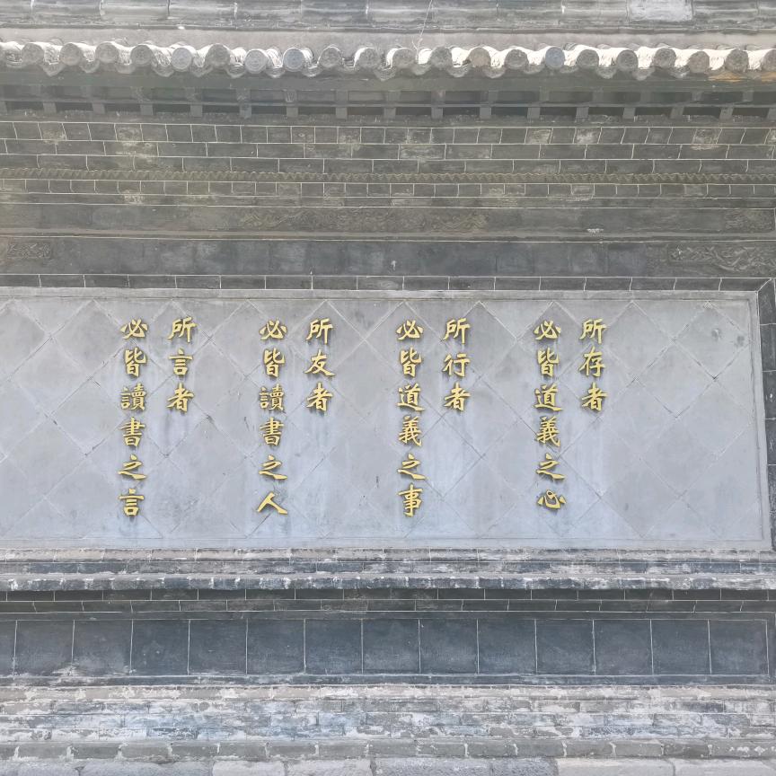 字进步之左牵黄