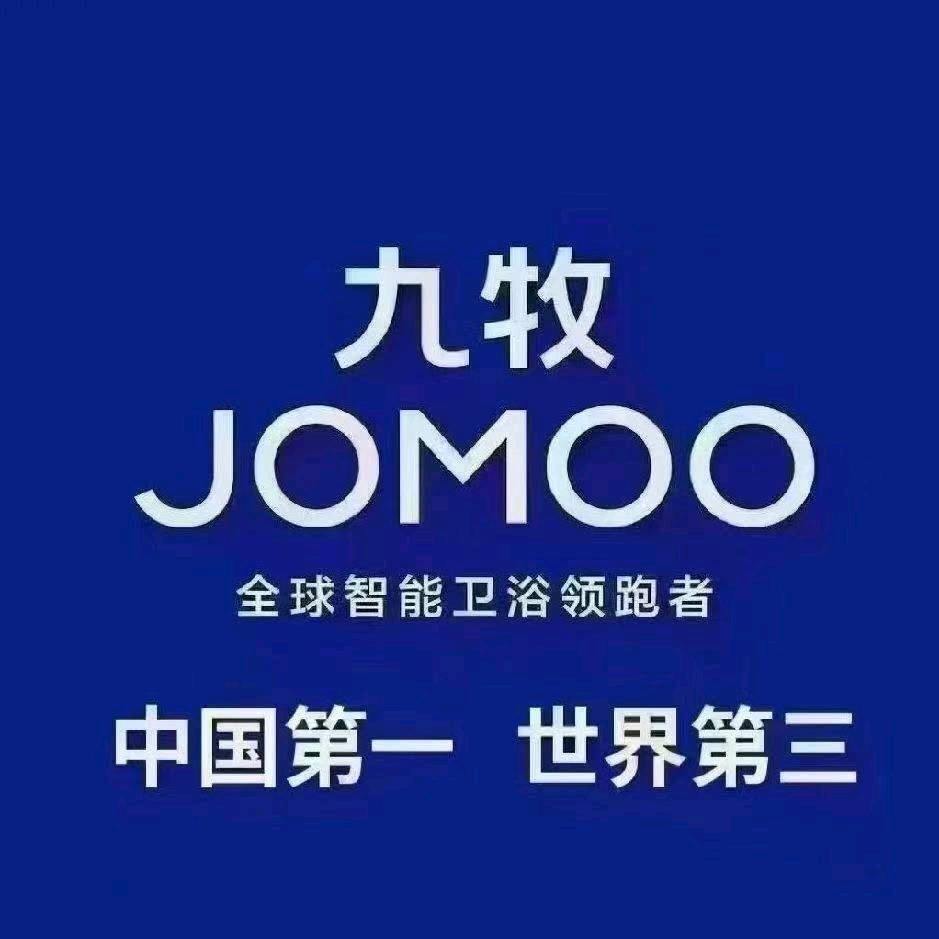 九牧卫浴大型仓储批发