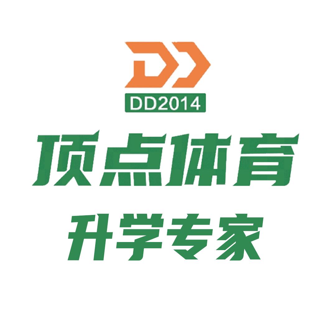 顶点体育