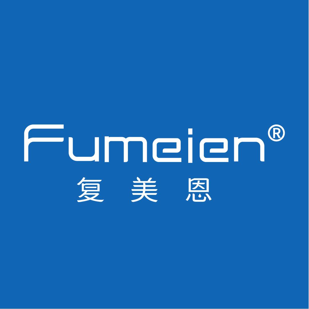 复美恩企业店