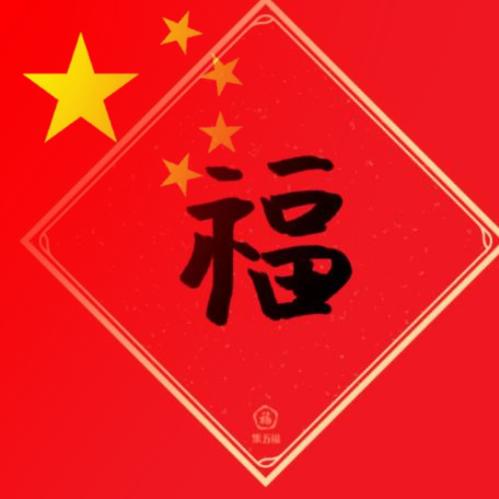 格瑞特～兽中之王