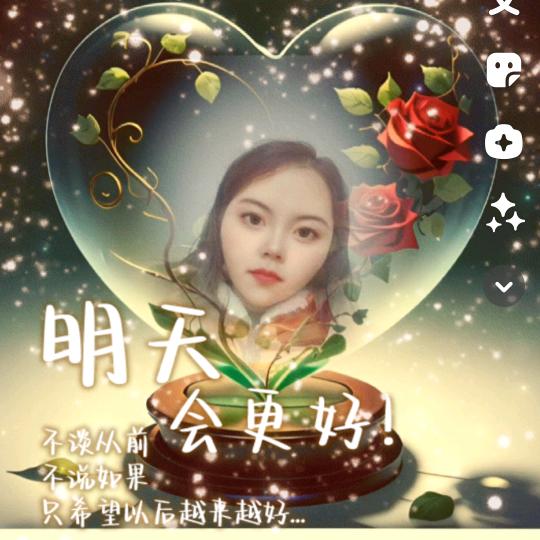 未来会有我骄傲的存在