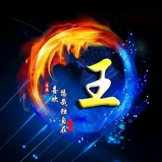 盛势🙏🙏🙏🐮