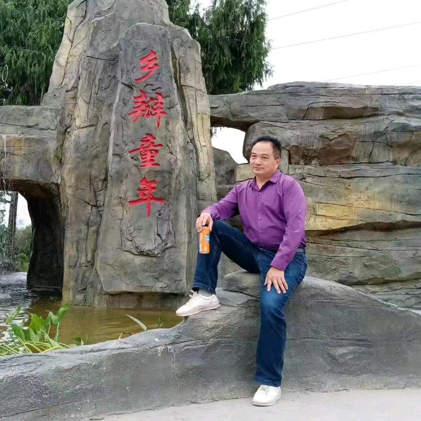 巴山雄鹰