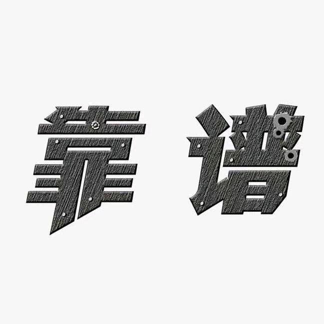 音响点歌机舞台灯光设备