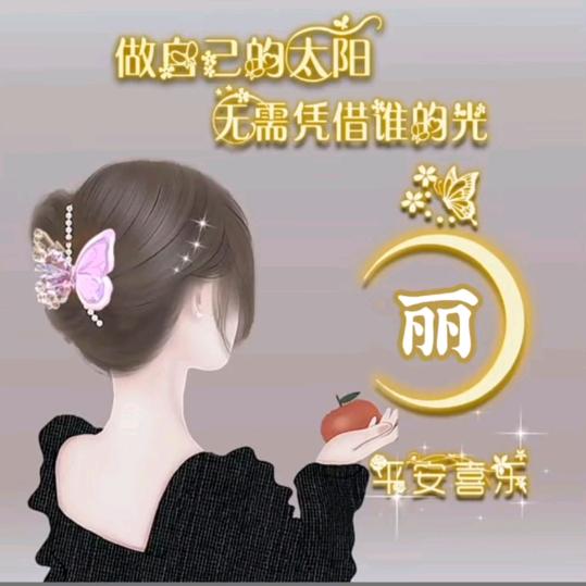枫叶
