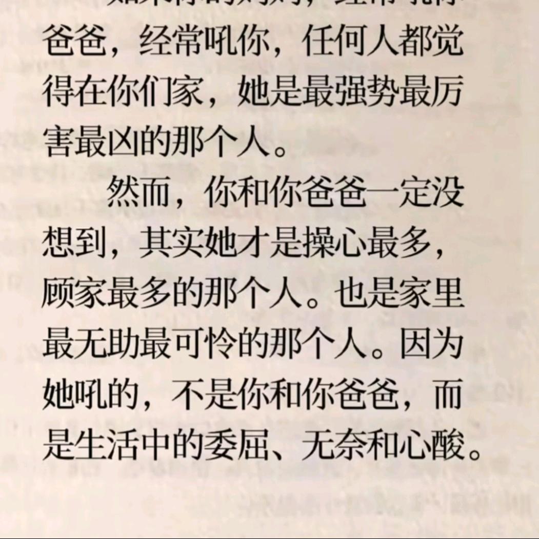 传奇