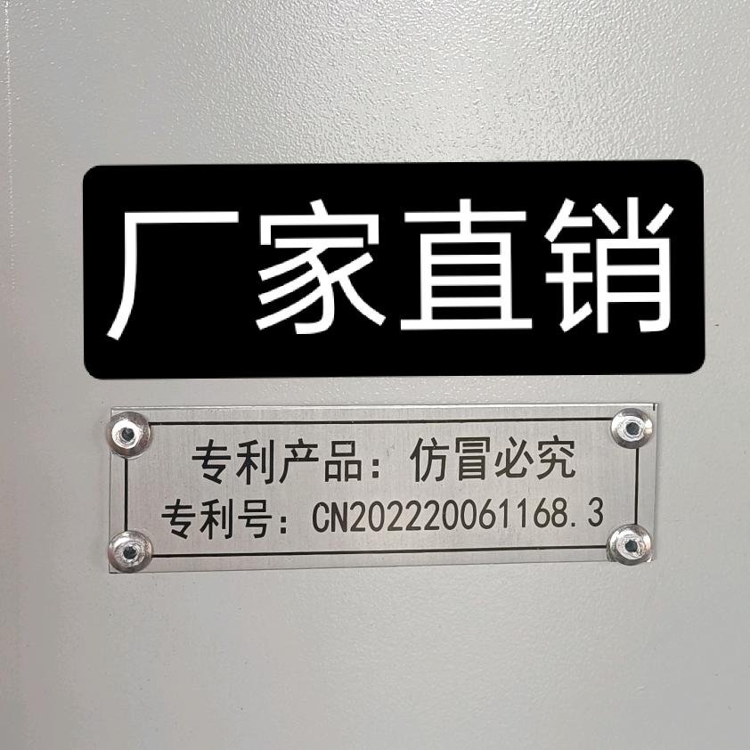 全自动门窗打胶机