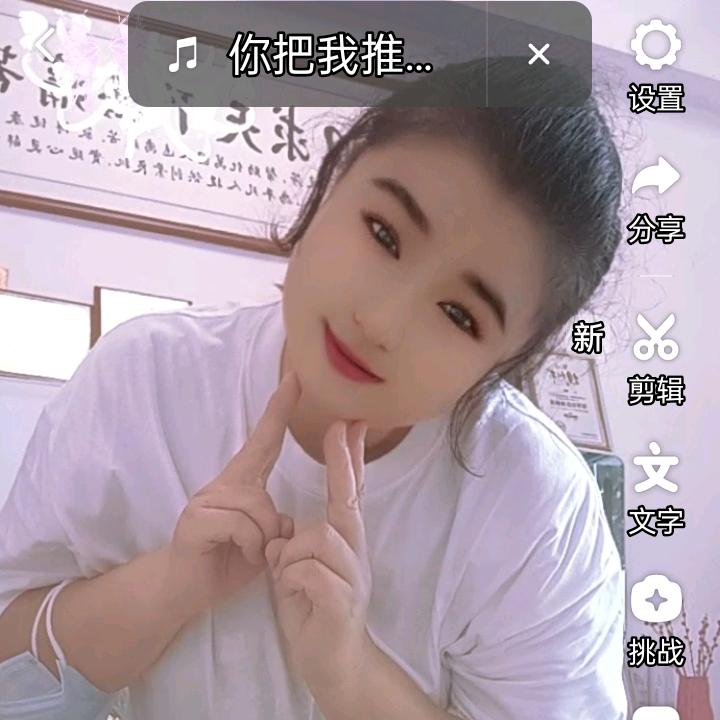 养生小姐姐