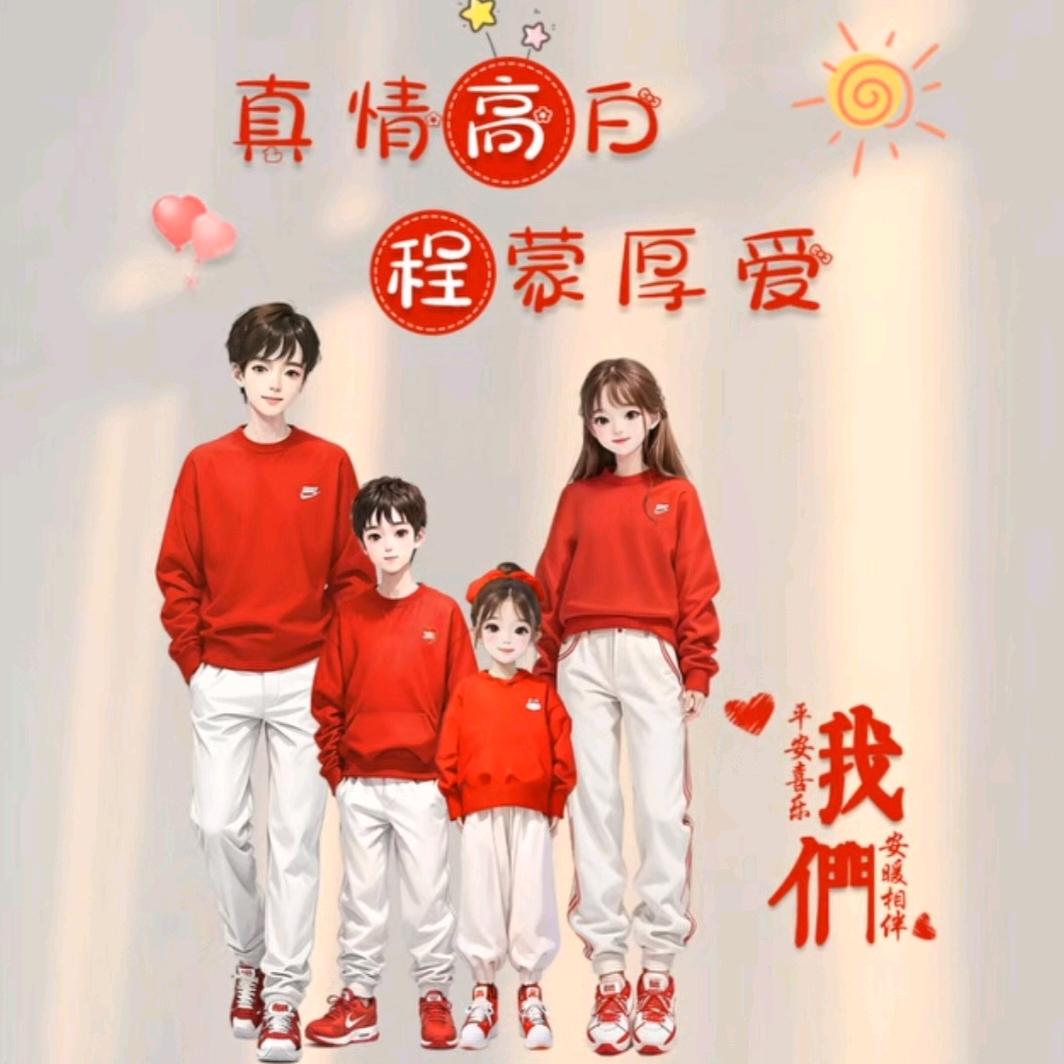 ♛东东♛