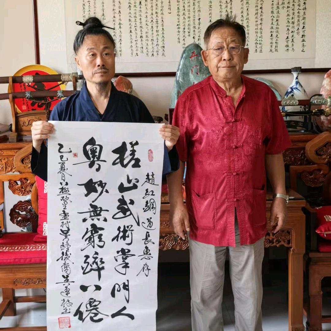 槎山武术掌门赵红钢