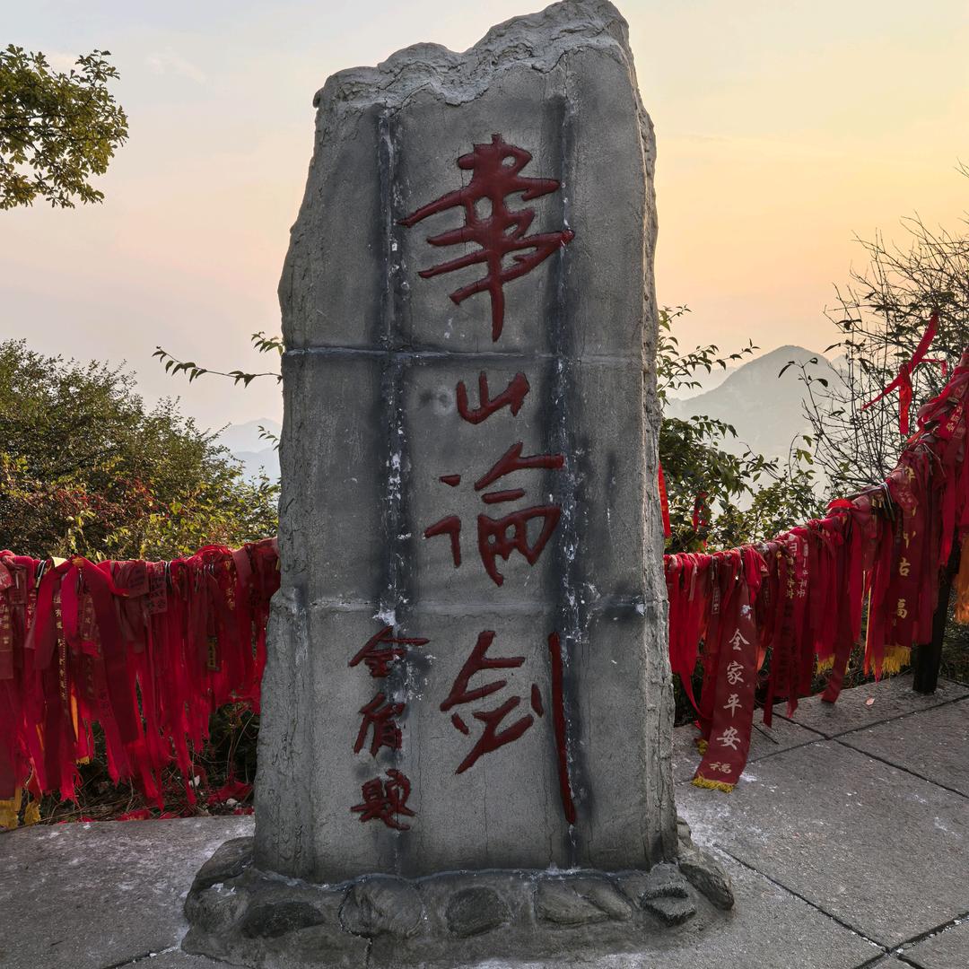 东北雨哥