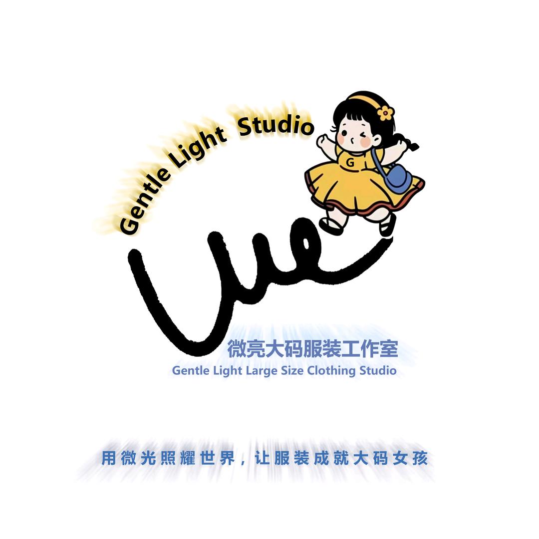 微亮服饰专卖店