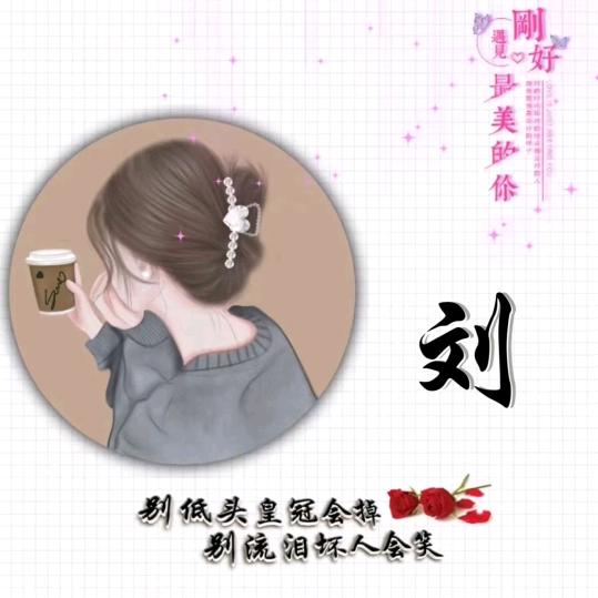 乐悠