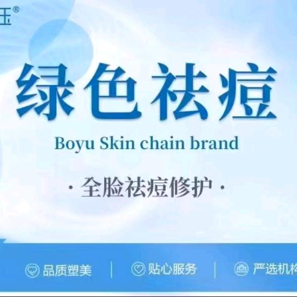 胖哥-痘痘终点站